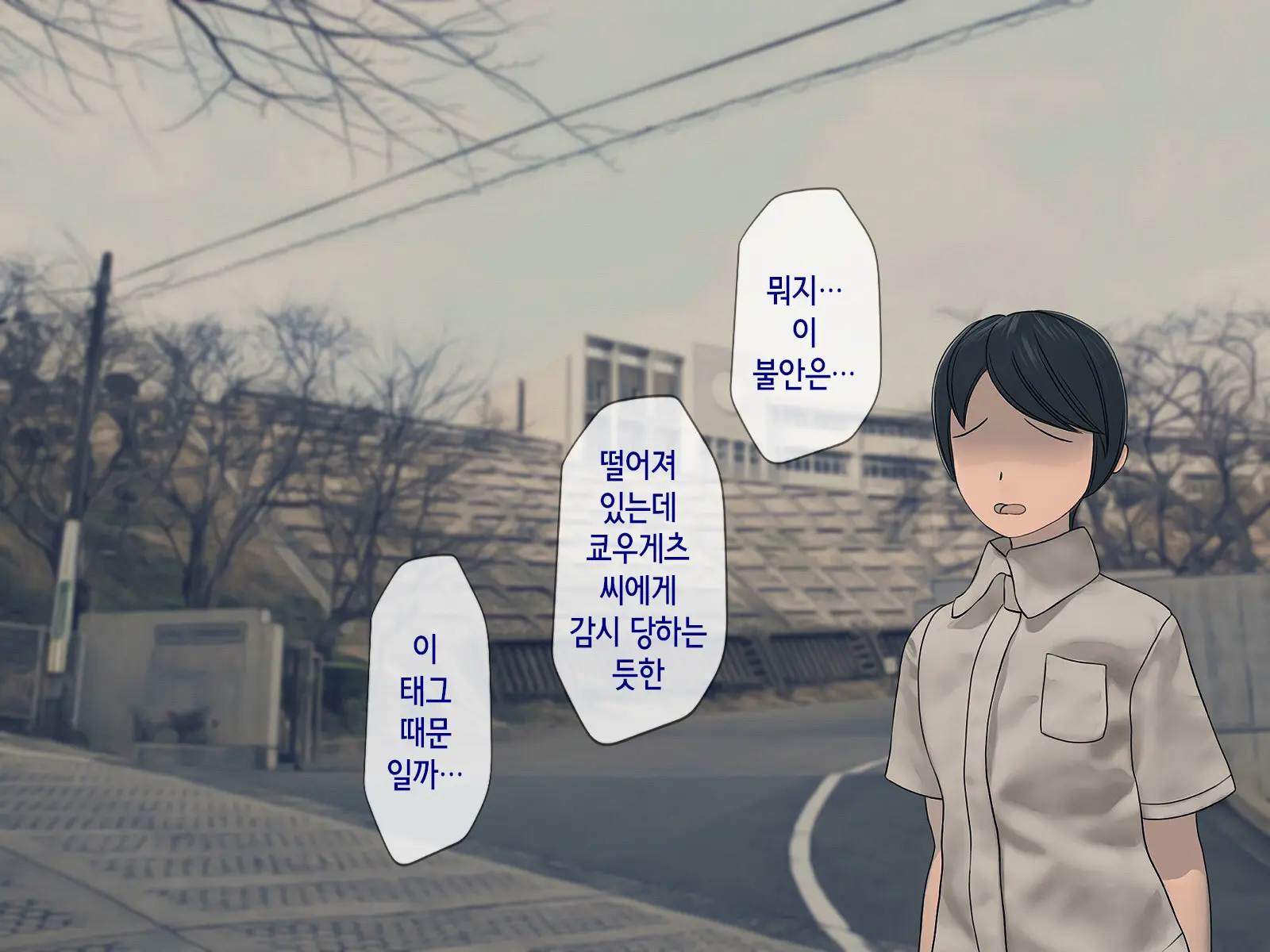 Sakusei Gakkyuu (4) ~Seikaku Saiaku No Joshi Shika Inai Gakkou De Seiteki Ijime Seikatsu~ | 착정학급 ~성격 최악의 여자밖에 없는 학교에서 성적 왕따 생활~